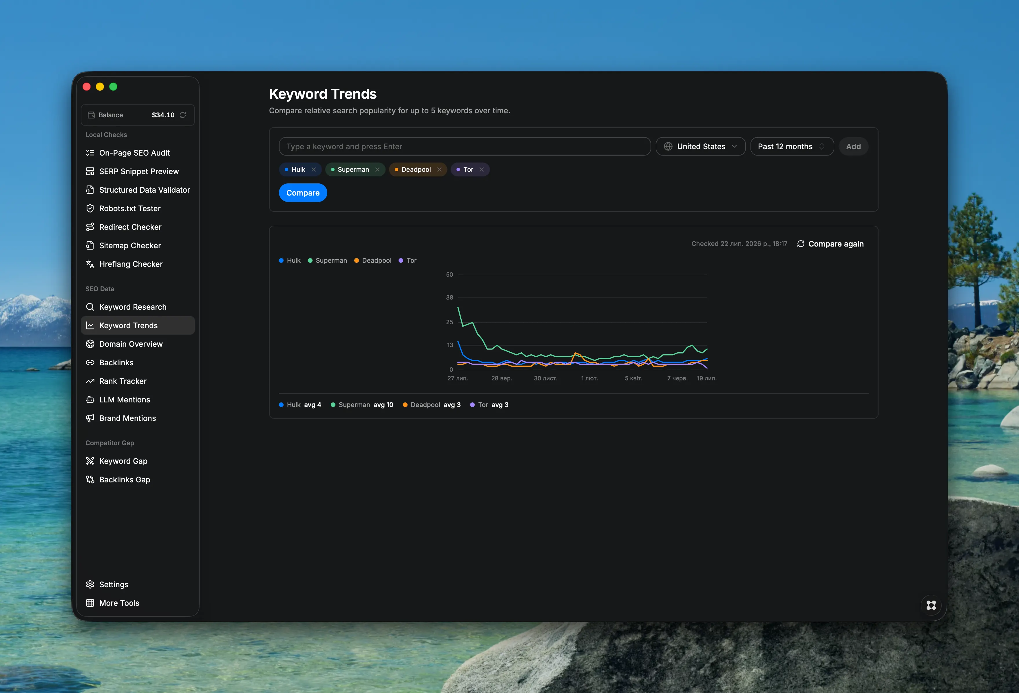Screenshot 5