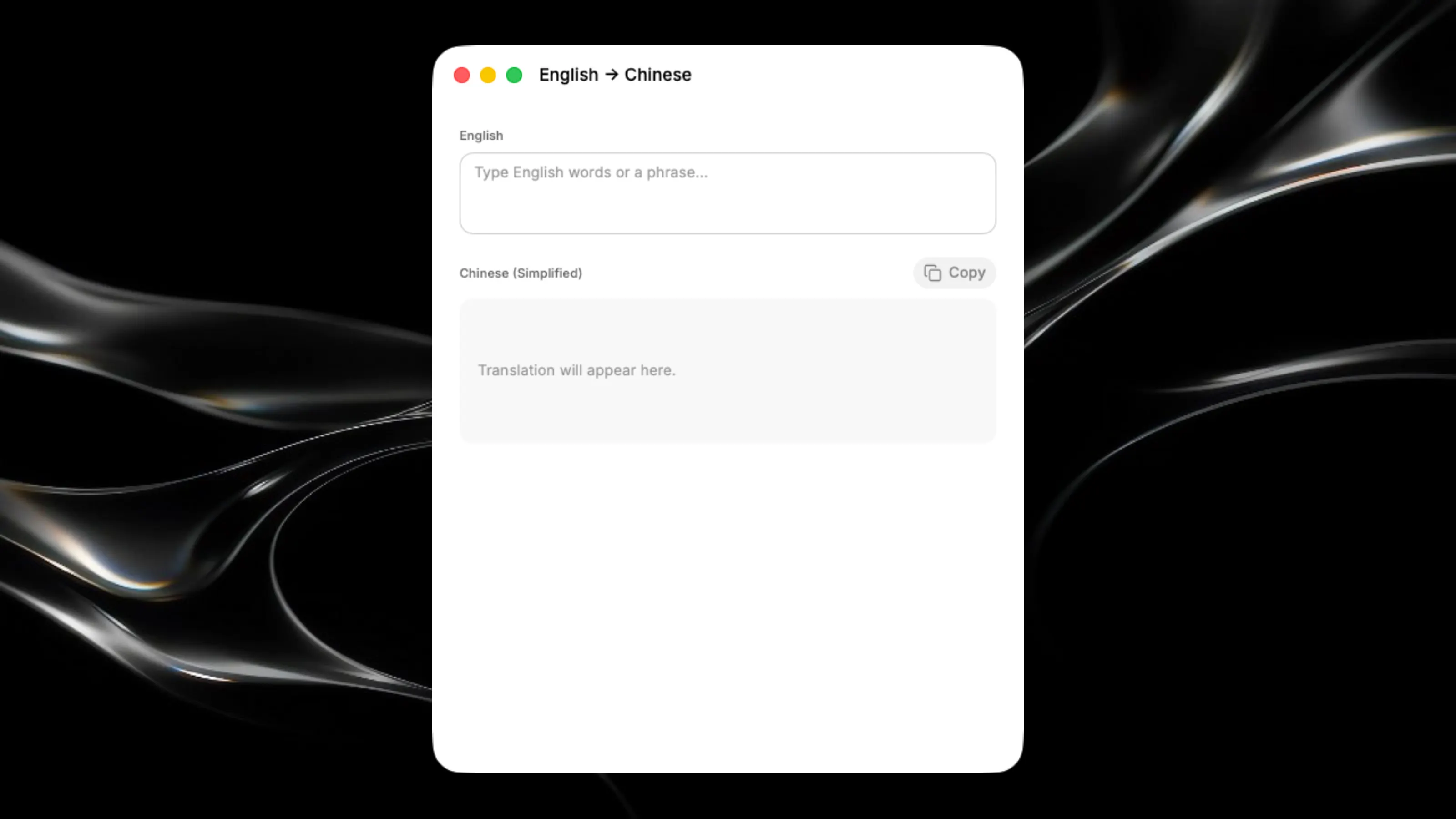 Screenshot 1