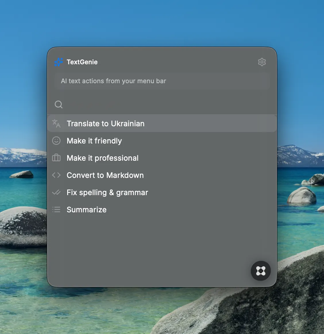 Screenshot 1