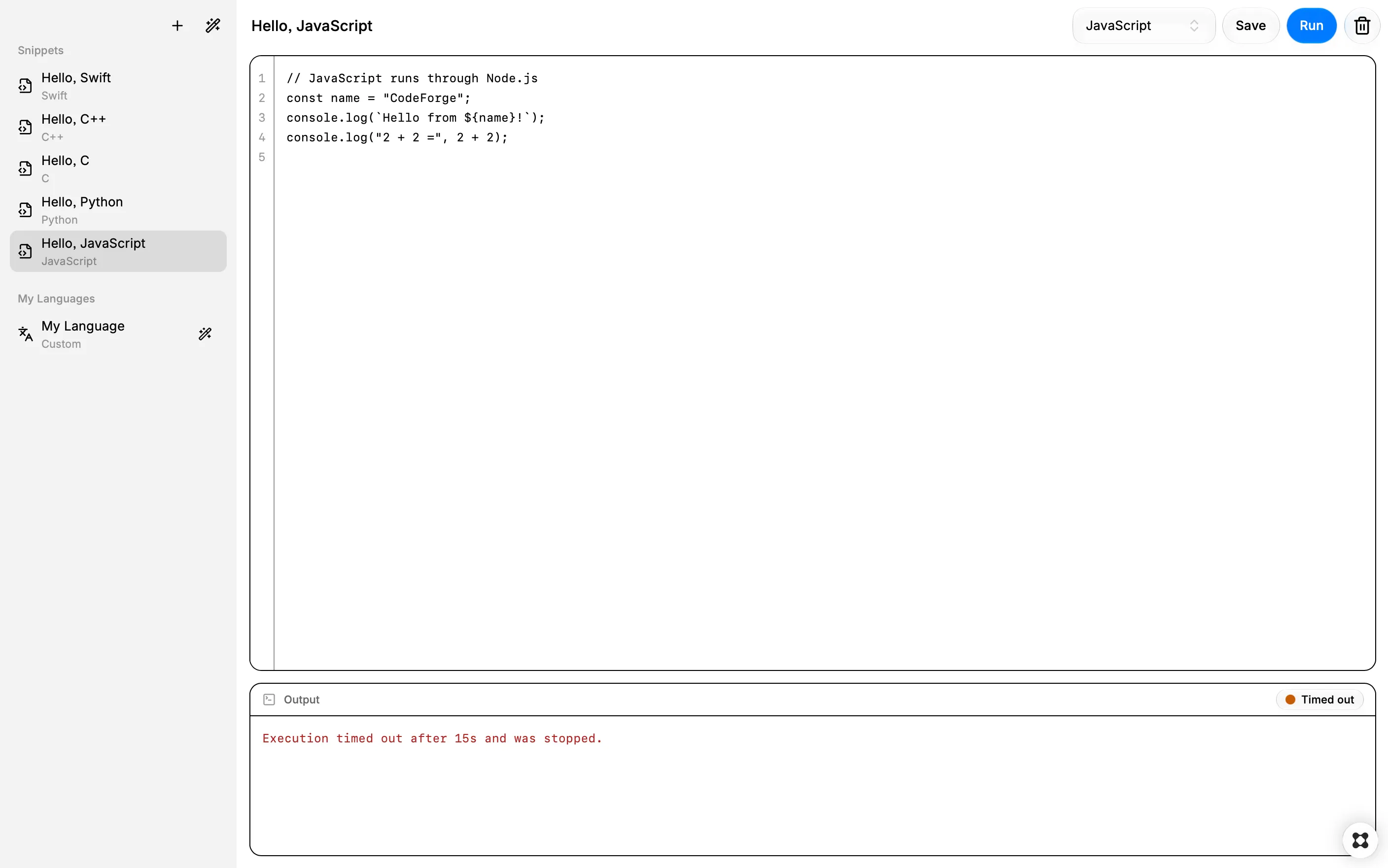 Screenshot 1