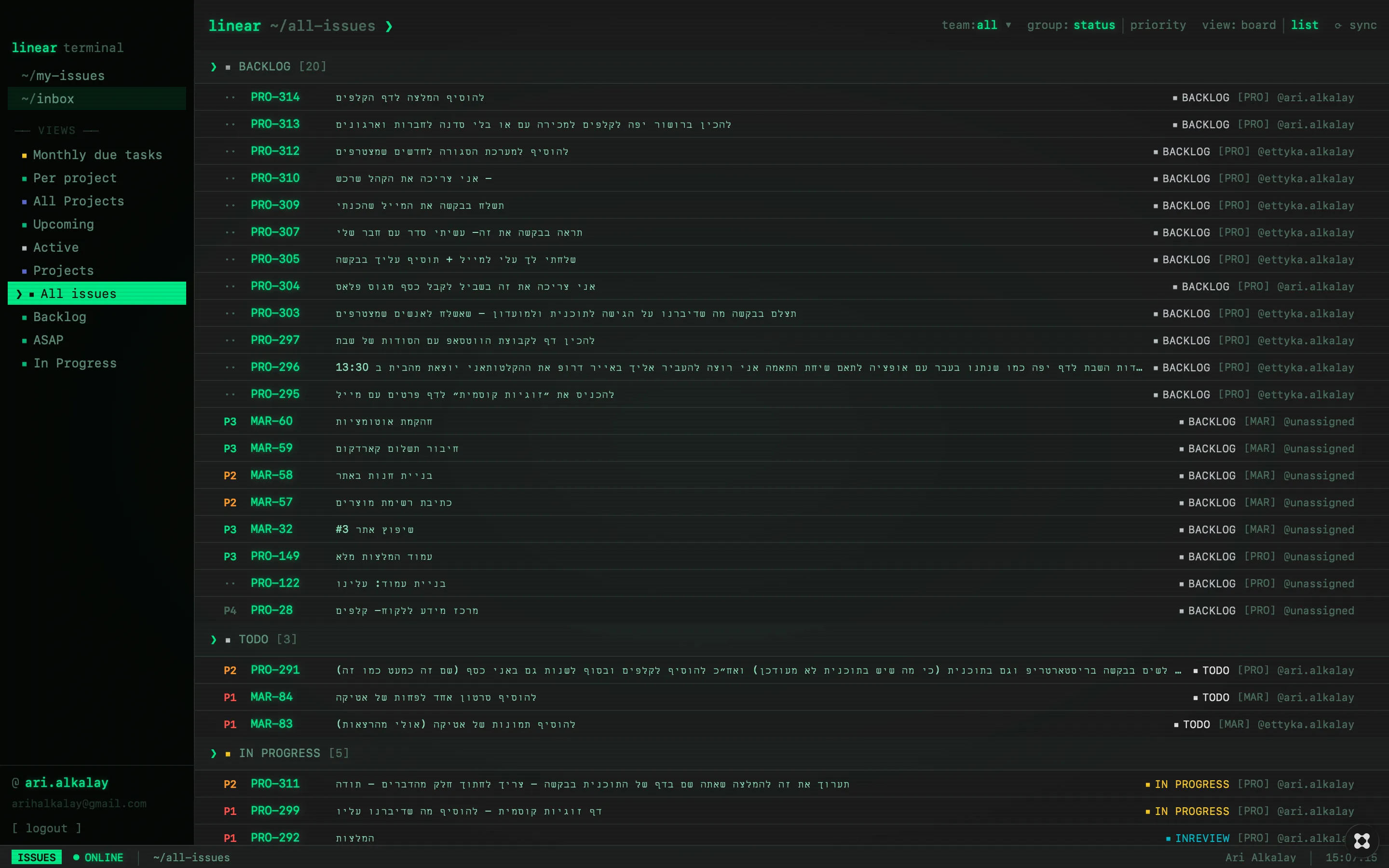 Screenshot 3