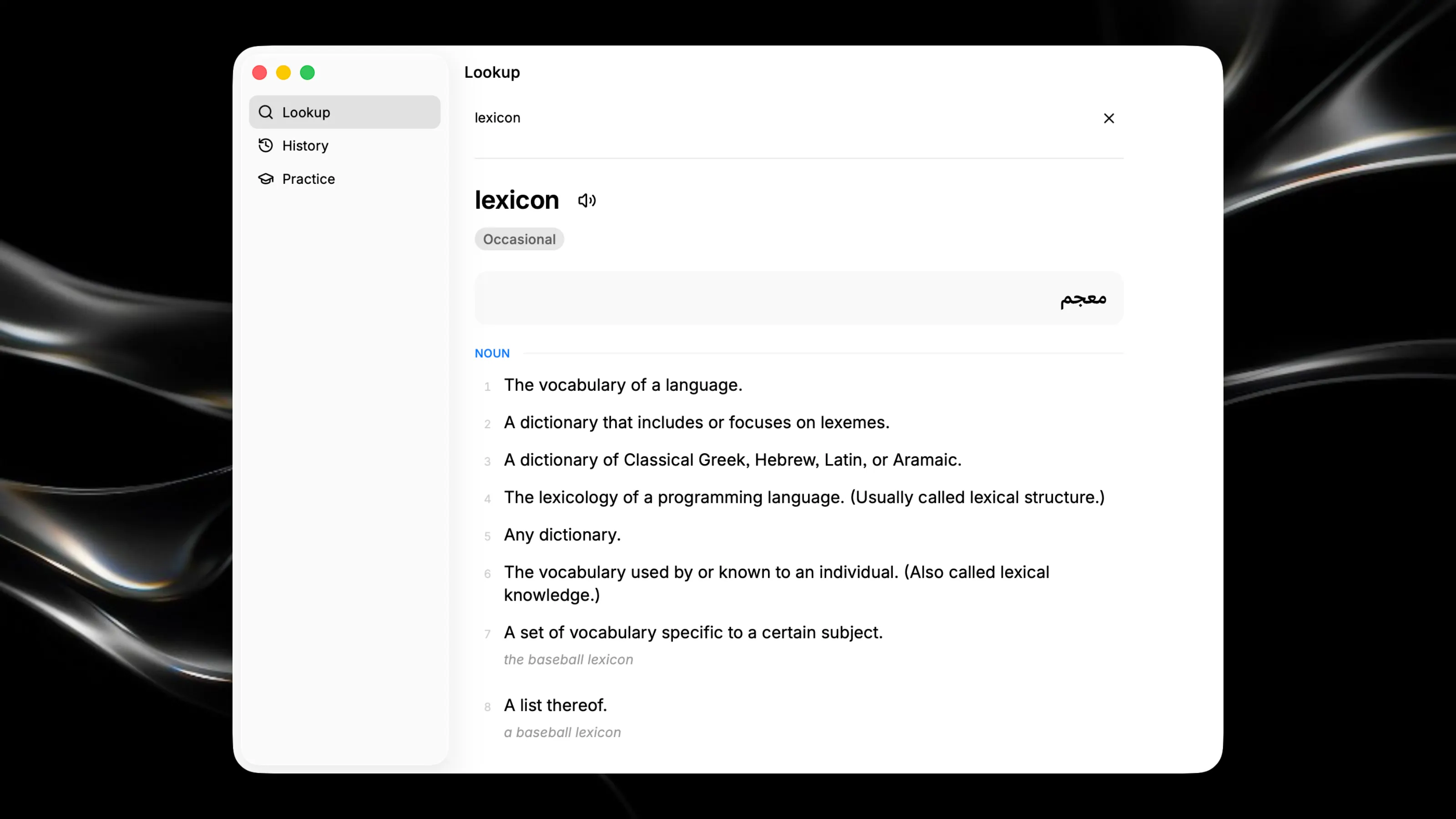 Screenshot 1
