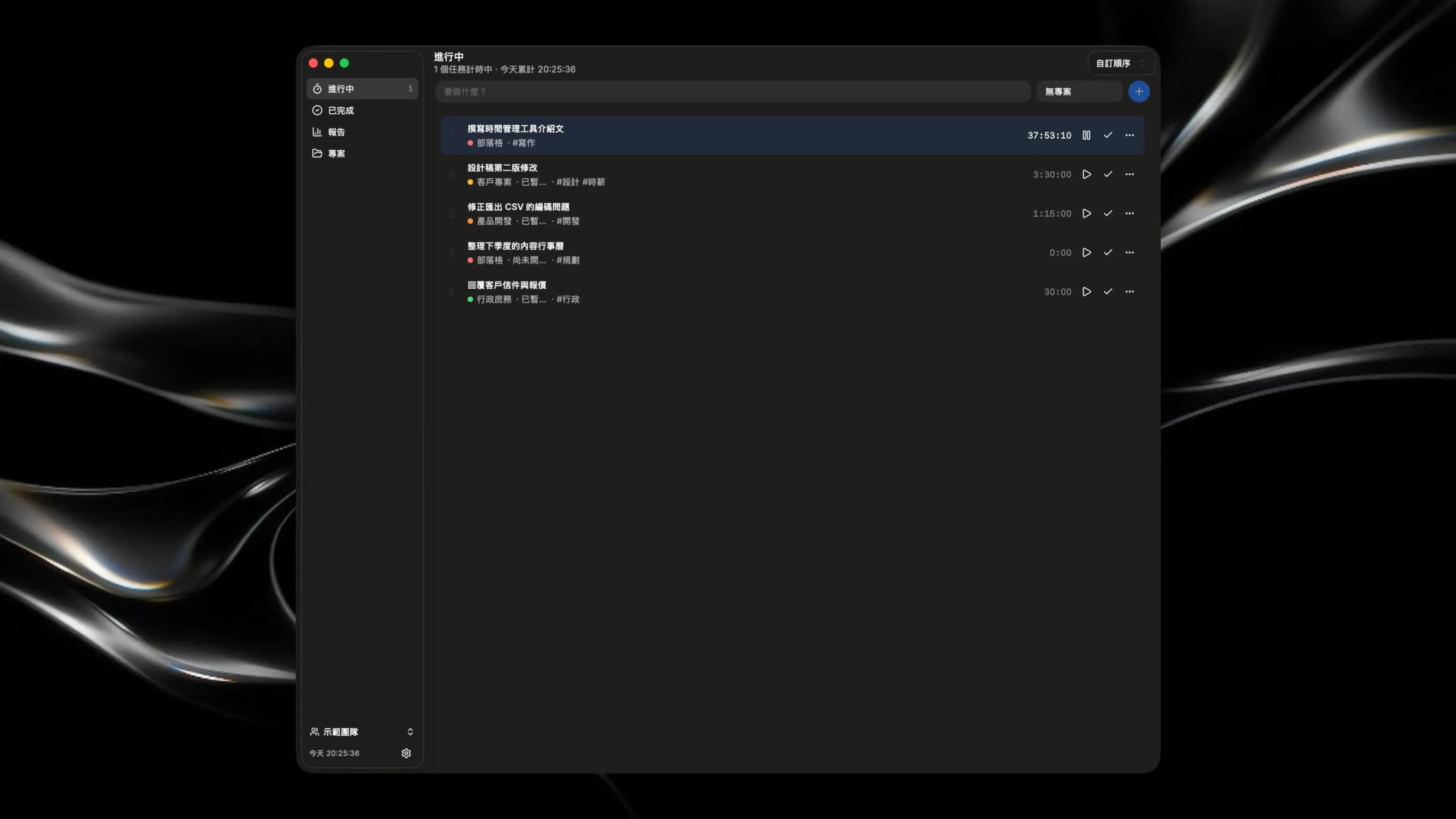 Screenshot 1