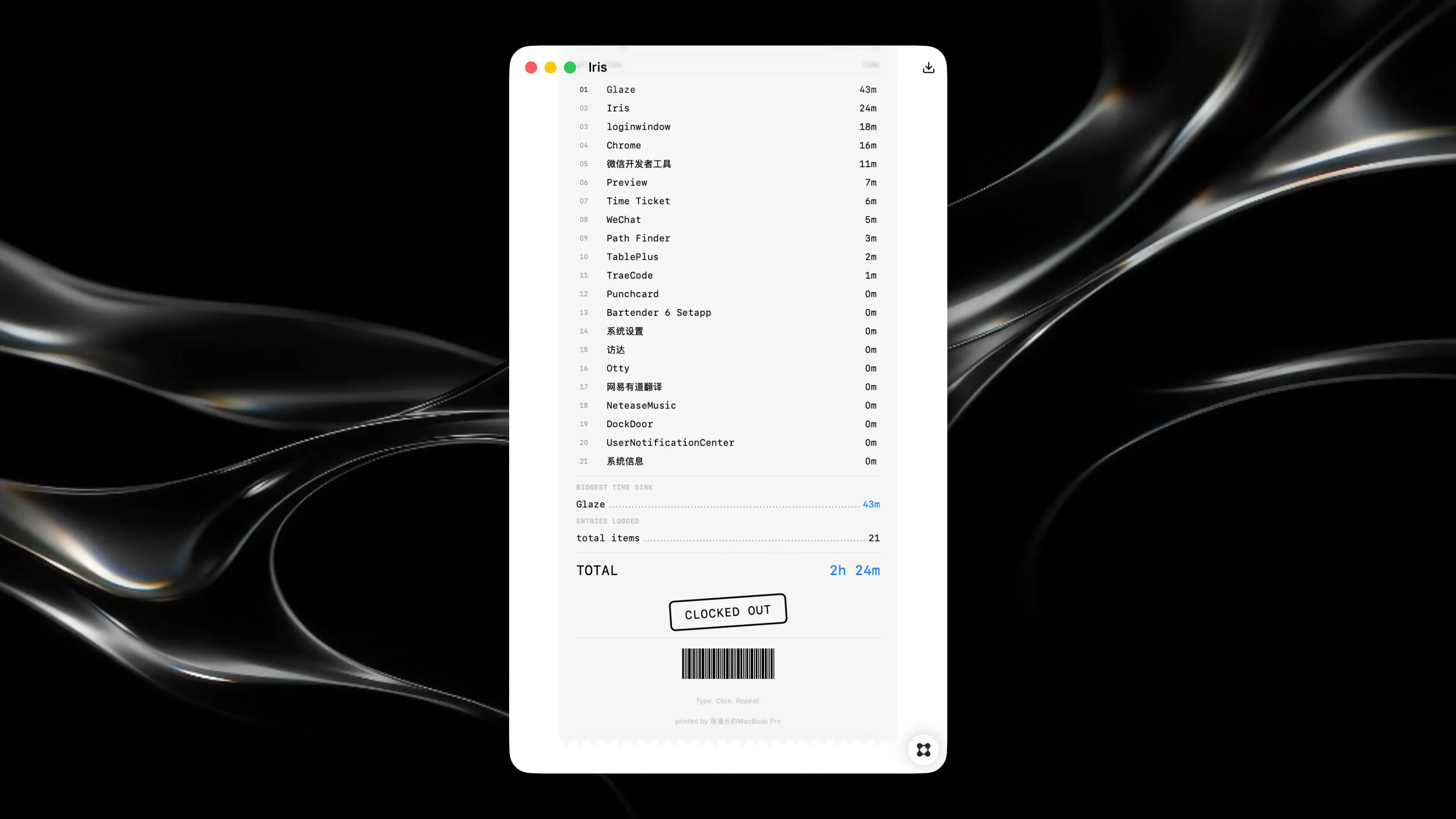 Screenshot 3