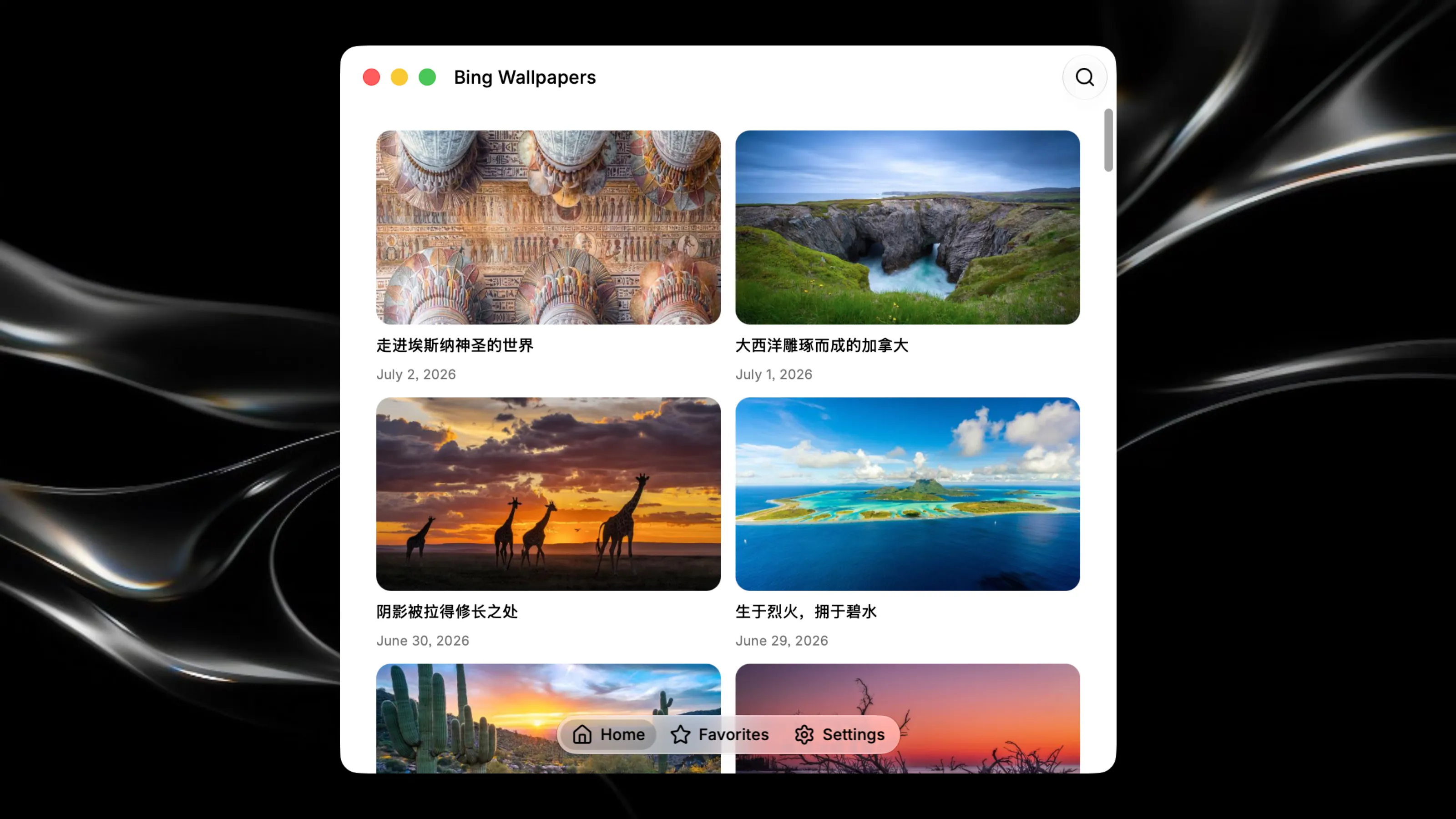 Screenshot 1