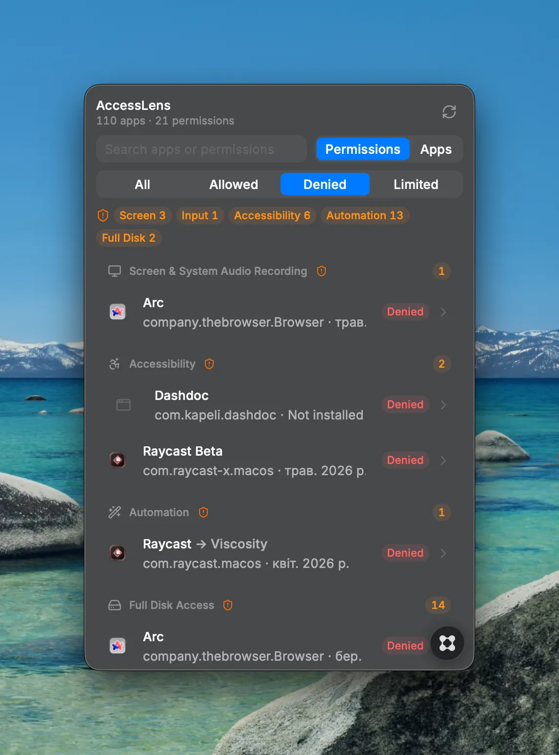 Screenshot 1
